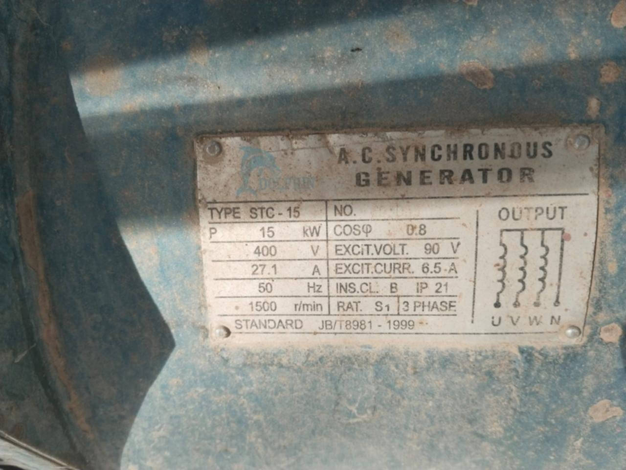 السلام عليكم 
مولد لستر 
كامل شرط شغل 
15k
لا صرف ولا بخار 
مكان ديالى كنعان طريق مندلي بلدروز 
السعر7ورقات
الاستفسار ***********
