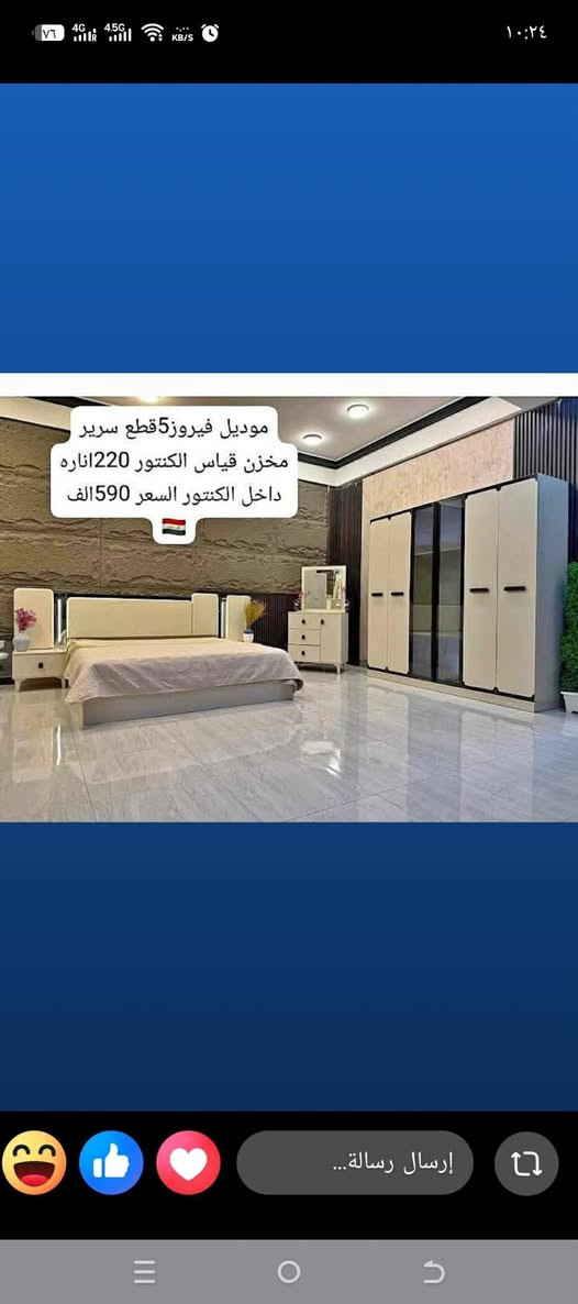 غرفه تركي نضافه فول شخط مابيه استعمال شهر واحد سعرها 550


**إذا كنت صاحب هذا الإعلان وتريد حذفه لأي سبب، رجاءا أرسل رسالة إلى الدعم الفني**