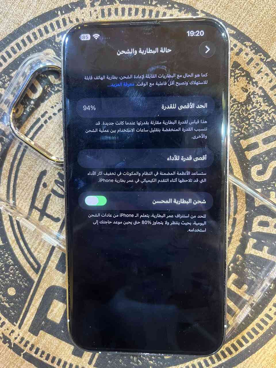 سلام عليكم اخوان عندي 13 برو ماكس ابيضّ الجهاز جديد ونضيف زلغ مابي جهاز يخبل بطارية 94 ذاكره 256 
مع كارتون الجهاز شحن يخبل وتر بروف مكفول من كلشي 
للبيع أو مراوس ويا 16 برو ماكس وانطي فرق 
عنوان البصره الموفقيه 
السعر 725 وبي مجال قليل لشراي ***********
