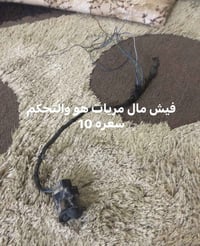 موصل كوكجلي • قطع غيار • بدون توصيل