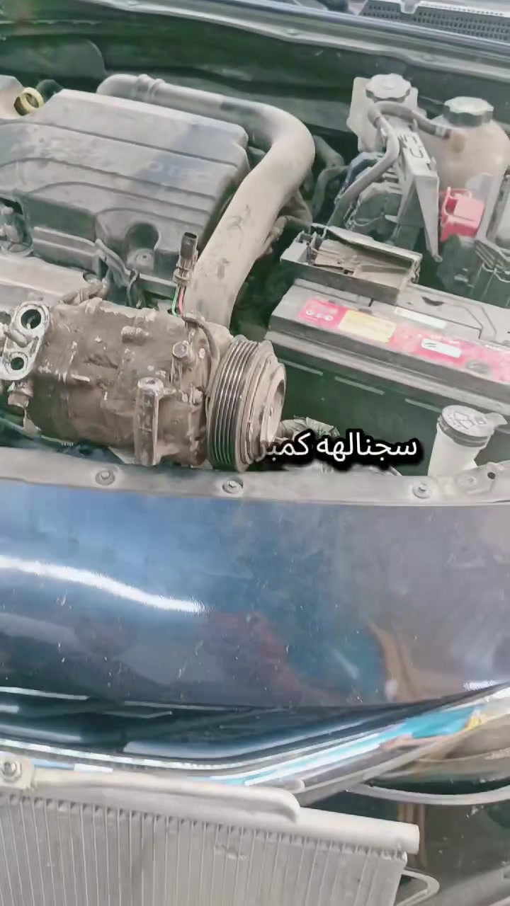 لاتحتار خلص صيفيك بردان 🥶 خصم 50%👉🏿👉🏿
انور لتبريد السيارات 🚗 
فتح دشبول جميع أنواع السيارات 🚘🚖
وتبديل كمبريسر من كهربائي الى مكانيكي ❄️
العنوان بغداد القصر الأبيض
قرب الاطابو الرصافه ❤️🧑‍🔧 
***********@
