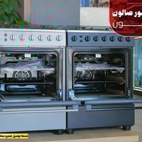 طباخ زوكور • ٤ عيون • ٦٠×٦٠