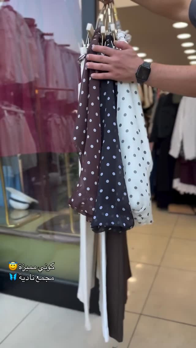 سعر  القميص 20
قياسات. 38-40-42-44-46
الحجز السريع واتس اب. ***********
#العنوان - بغداد-الشعب - مقابيل سوك شلال - مقابيل مدرسه صلاح الدين
#العنوان_بغداد_شارع_فلسطين_مجاور_مثلجات_نادية
  سعر التوصيل داخل بغداد وطراف بغداد .  5  لالف 
 سعر توصيل جميع المحافظات 6
#سوت #اطقم  #جاكيت تنورة ملابس مستوردة تركيا عراق شتاء أناقة جمال فساتين الجمعةالبيضاء بلاكفرايدي كوت بيع شراء عروض خصومات_نايس_ون⁩
