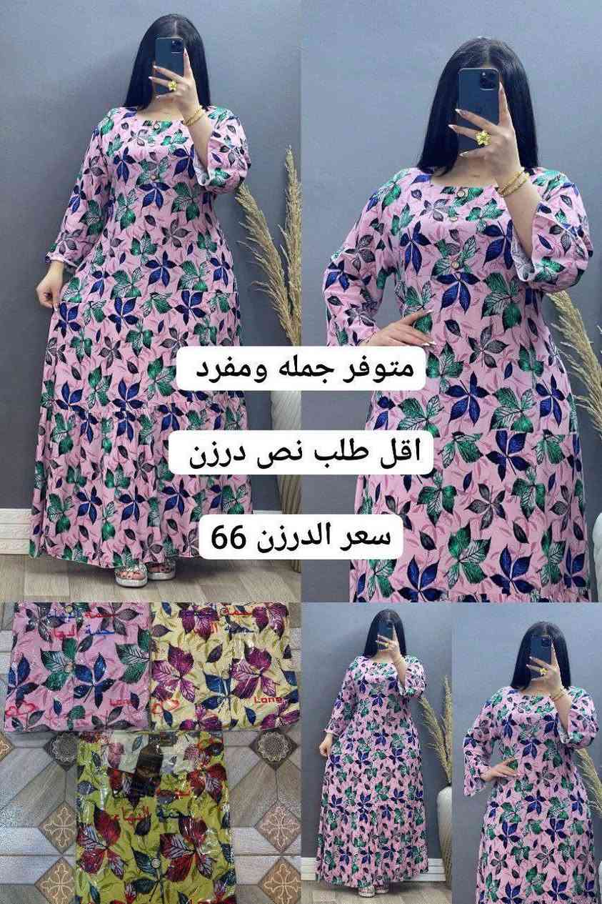 #دشداشه كشمير مشجر دبل كلوش  
#الخامه كشمير ايطالي اصلي 💯
#القياسات من XXL الى 5XL
#سعر الدرزن 12 قطعه 66 الف


**إذا كنت صاحب هذا الإعلان وتريد حذفه لأي سبب، رجاءا أرسل رسالة إلى الدعم الفني**