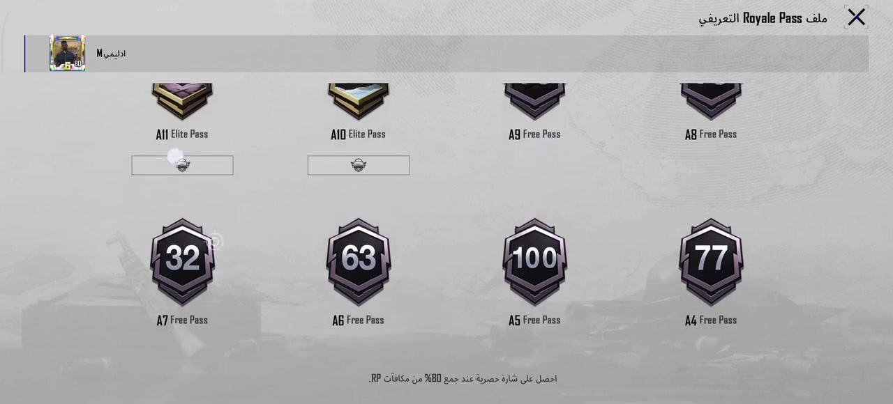 حساب ببجي للبيع اللي يريد حساب يجي واتساب ***********
