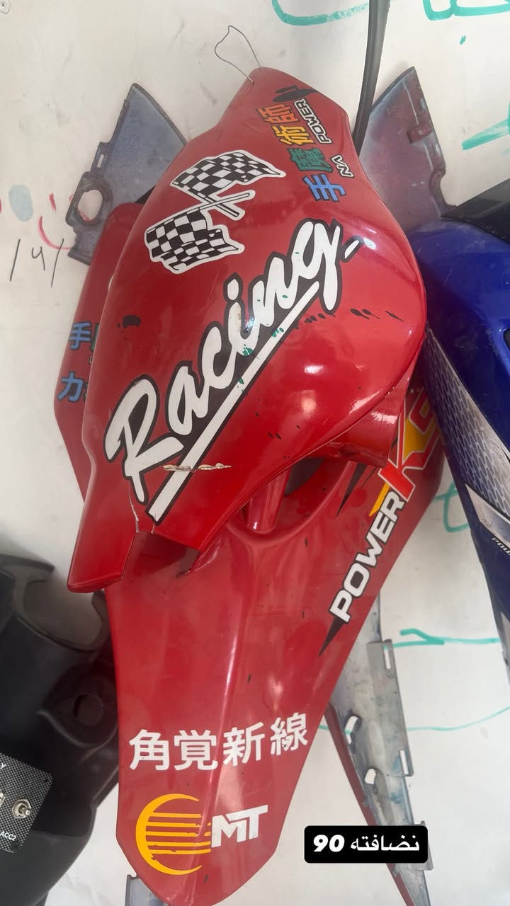 شتريد تزويد للماكس موجود اتصل وتدلل لعنوان العمارة /حي الغدير مقابل دائرة المعوقيين
اتصل ***********
