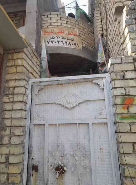 ٧٠ متر خلفي نظيفه جدا ام الكبر شارع مرطبات الباندى او المطعم السوري التفاصيل ممر متر ونص هوه ترك صغير خدمات مشترك غرفه كبيره القاط الثاني بيتونه خدمات مشترك غرفه كبيره نفسه القاط الأول سطح صغير وسطح كبير سعرهأ ٨٥ وبيها مجال قليل لشراي التصال ***********بغداد
