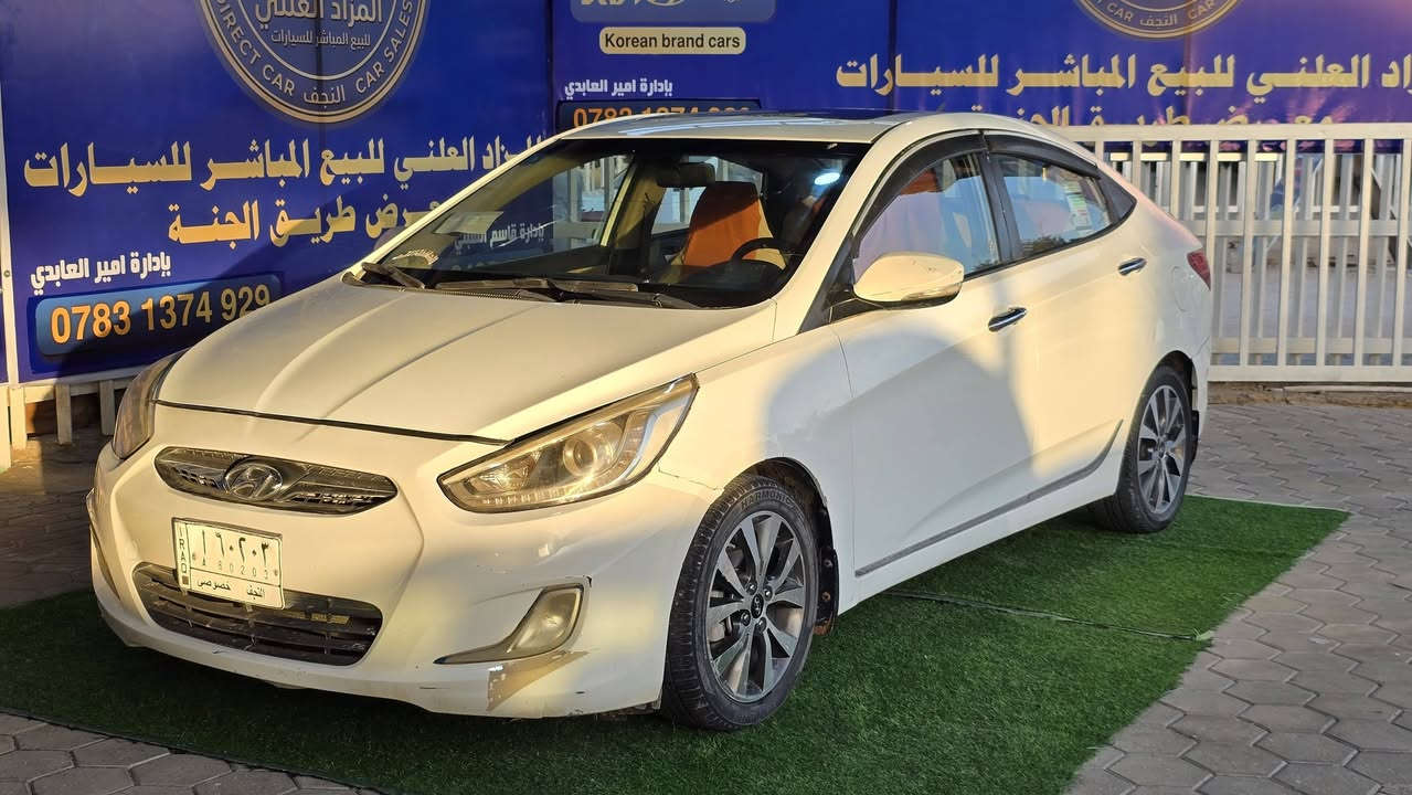 تم تجهيز الفحص الكامل معه السونار للسيارة لمزاد النجف الاشرف 
غداً يوم الجمعه المصادف 2026/6/5
تسلسل سيارة 5


**إذا كنت صاحب هذا الإعلان وتريد حذفه لأي سبب، رجاءا أرسل رسالة إلى الدعم الفني**