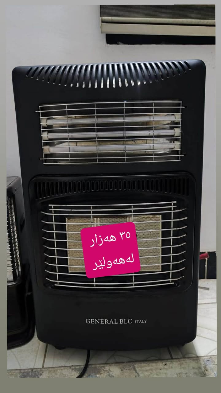 لەهەولێر  ,,,,,,,,,,,,,,,,,,,,,,,,,,,,,
ئێوەش هەر كاڵایەكتان هەیە بنێرن🛍️
خانوو🏡
ئەشیای ناوماڵ 🛏️🪑🛋️🚪

 لەهەرشارێکن🌎
 ناوتان دەرناکەوێت🥷
بەزوترین کات🕰️
بۆتان ئەفرۆشین بەنرخی گونجاوو


**إذا كنت صاحب هذا الإعلان وتريد حذفه لأي سبب، رجاءا أرسل رسالة إلى الدعم الفني**