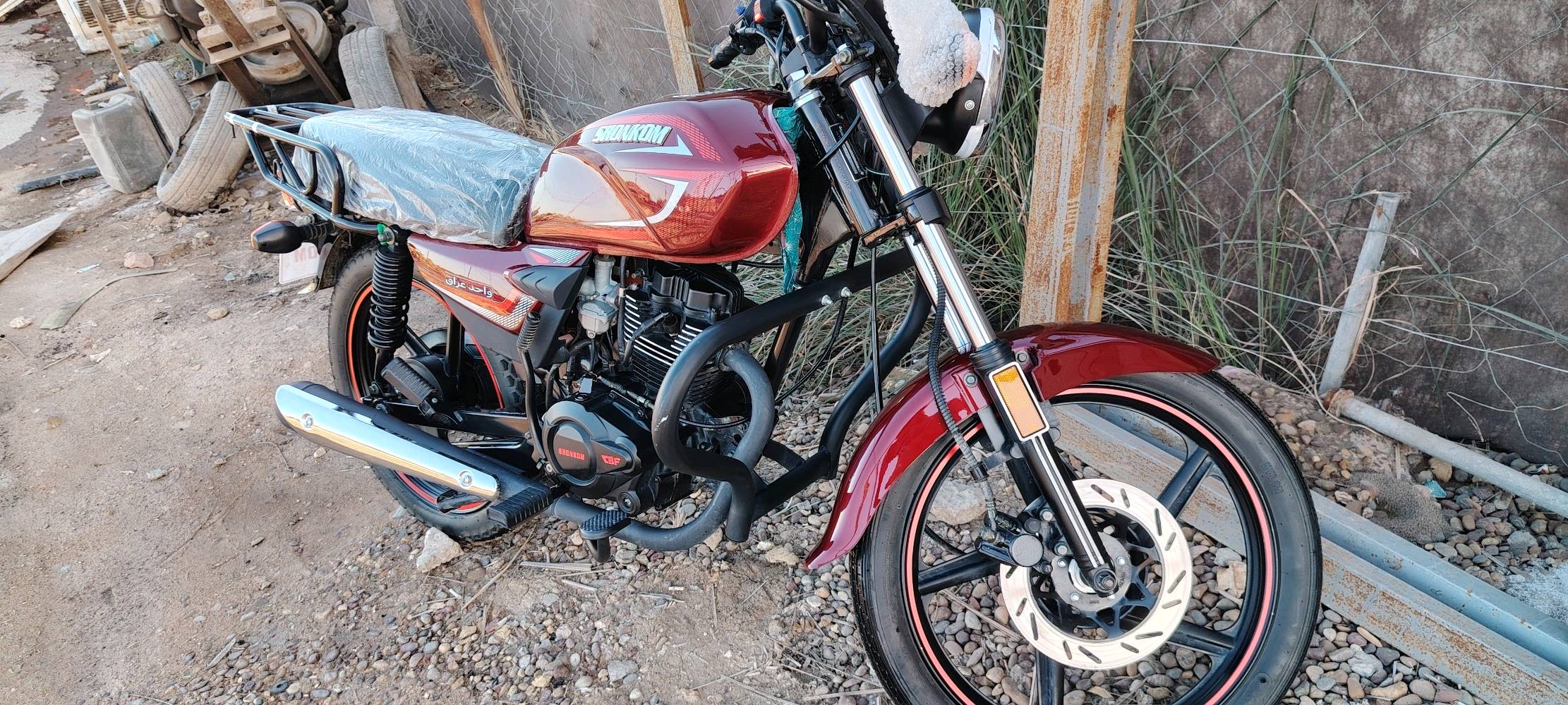 شونگومي 2026 صارلها شهر من طالعه من الوكيل مكاني بابل نادر 