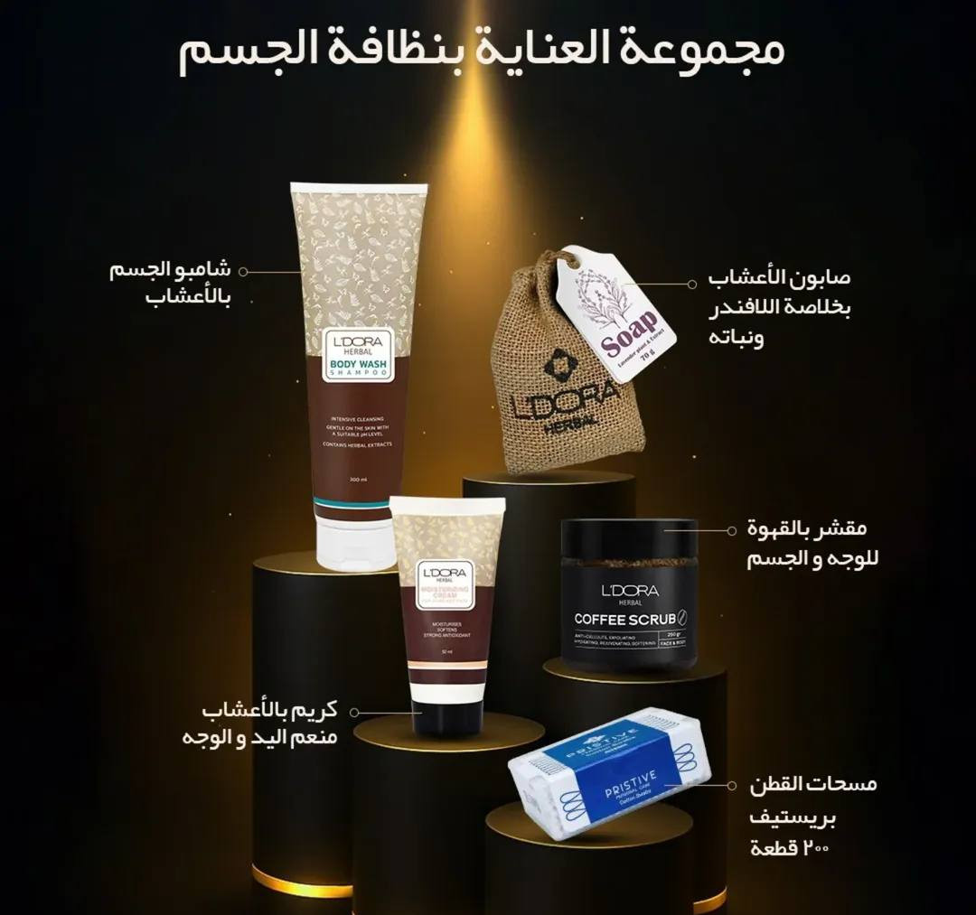 ڪل ما يخص الشعر والبشره والجسم


**إذا كنت صاحب هذا الإعلان وتريد حذفه لأي سبب، رجاءا أرسل رسالة إلى الدعم الفني**