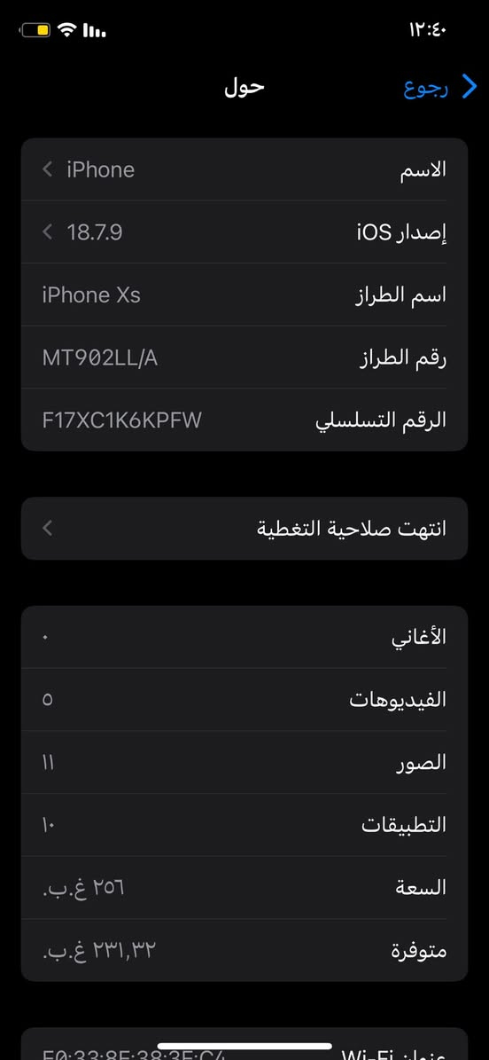 اكس اس مراوس ايفون ذاكره 256 شخط مابي مبدل فقط بطاريه١٠٠ مكاني بغداد البياع


**إذا كنت صاحب هذا الإعلان وتريد حذفه لأي سبب، رجاءا أرسل رسالة إلى الدعم الفني**