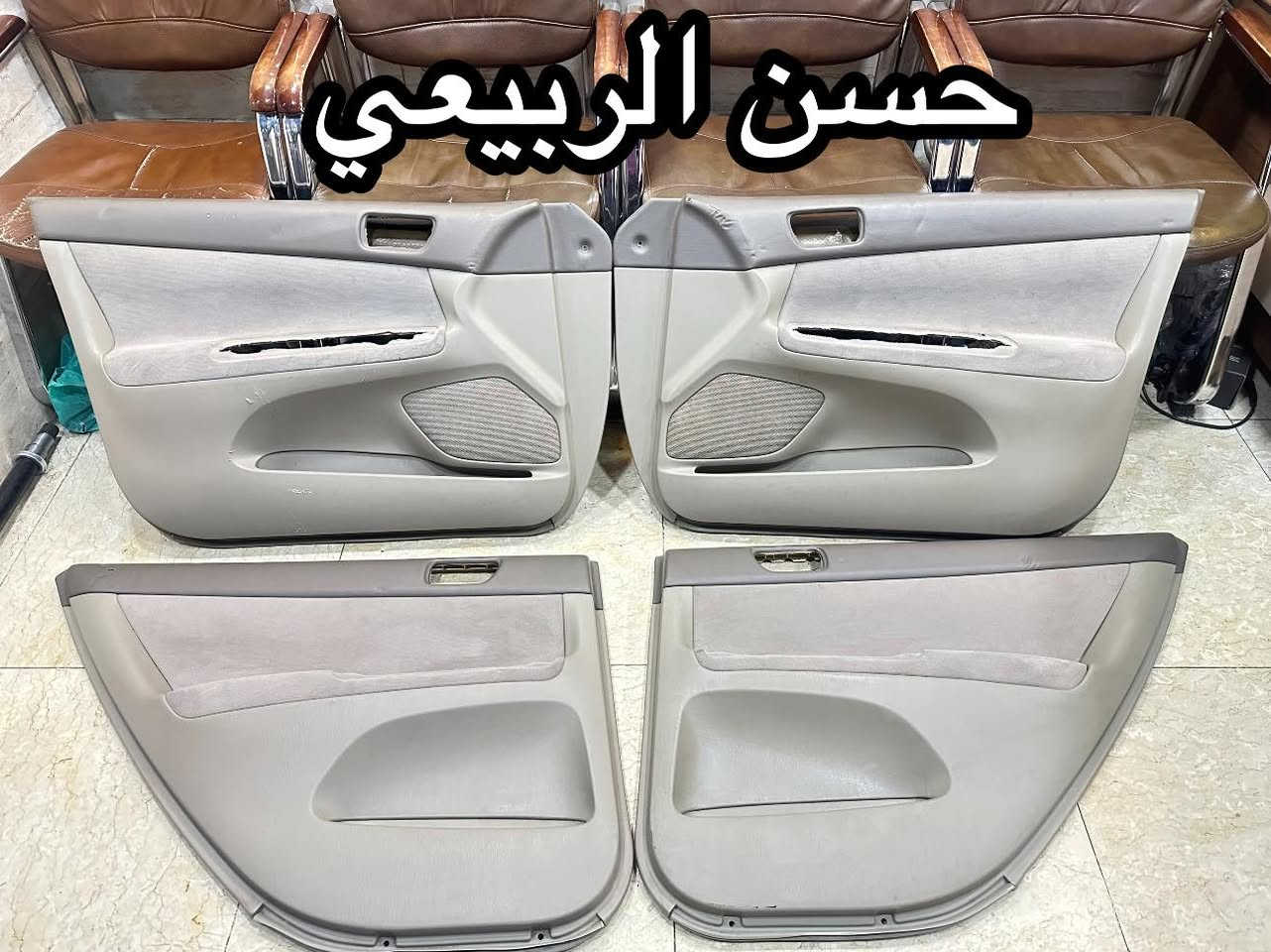 الحمدلله وصول وجبة بطاين ابواب 
كامري 1995 -2011

العنوان : بغداد _ الطالبيه مجاور مطعم الصادق(توصيل داخل  وخارج بغداد ) هاتف ***********-***********
