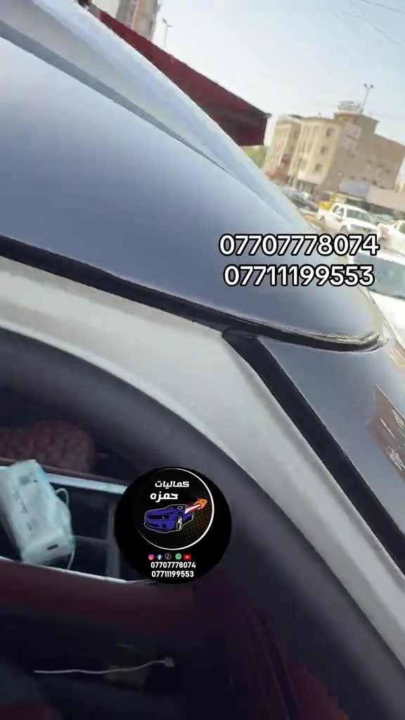 #حمزه_كمب_ساره_🚙🚘🏎  #ترند_تيك_توك  #العراق🇮🇶 #بغداد 


**إذا كنت صاحب هذا الإعلان وتريد حذفه لأي سبب، رجاءا أرسل رسالة إلى الدعم الفني**