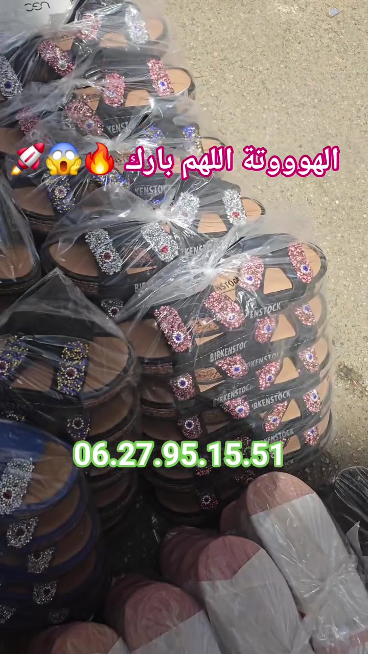 👇لي بغى موديلات مع اثمنة الجملة يدخل كطالوج : 
https://wa.me/c/212627951551
تيليغرام: https://t.me/hamzakarym
قناة واتساب: https://whatsapp.com/channel/0029Vb6nsg9Chq6DenbSM712
فايسبوك : https://www.facebook.com/share/1CuWyMknDm/
يوتيوب : https://youtu.be/-ql2IvhlBJ8?si=IMc9F2srtprAUTPn


**إذا كنت صاحب هذا الإعلان وتريد حذفه لأي سبب، رجاءا أرسل رسالة إلى الدعم الفني**