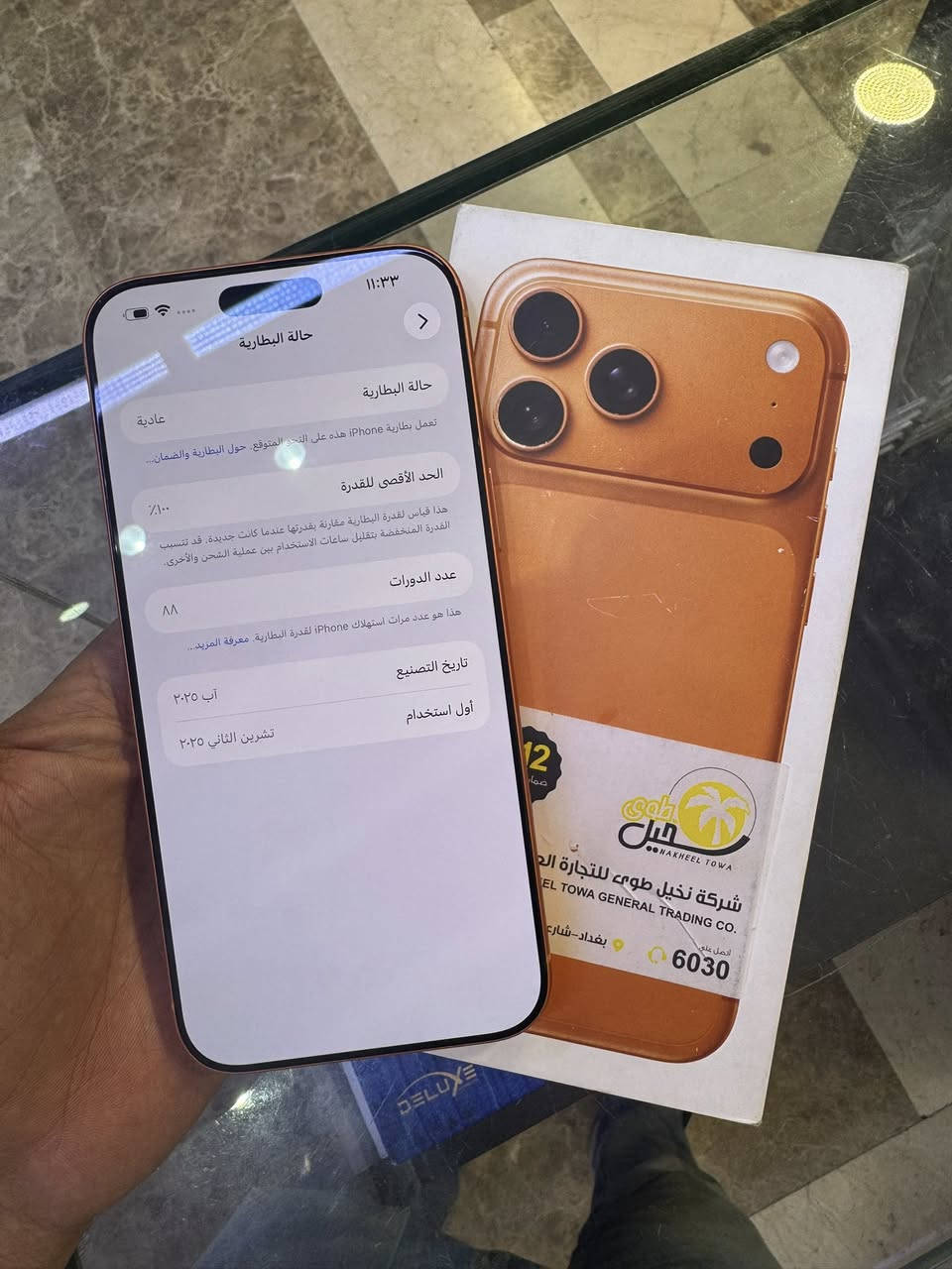 ايفون 17 برو ماكس
ذاكرة 256 
تك شريحة 
بطاريه 100 مشحون 88
نظافة 100 ضمان سنة
السعر 2075
مكاني النجف
 ***********
