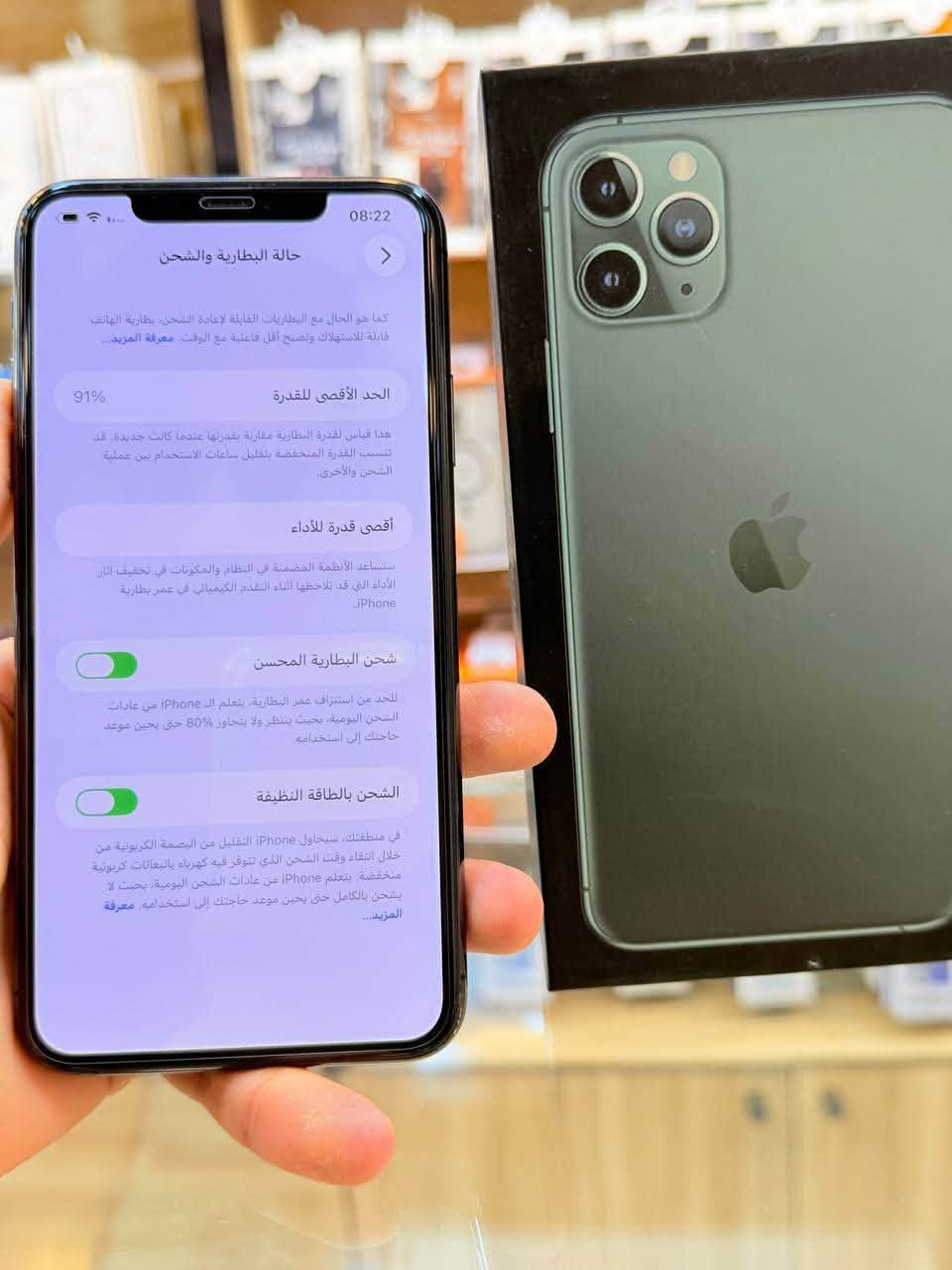 ايفون 11 برو ماكس ذاكره 256 بطاريه 91نضافه 100‎%‎ زلغ مابي هو والجديد سوه نموذج M لونه المميز كامل ملحقاته وتر بروف وبلحاسبه كله نورمال وتر بروف يعني كلشي ممبدل بي وبي وتأخذه ضمان وصل 5 ايام اي مشكله او عطل يستبدل فورا 
السعر 425 الف 🔥🔥
العنوان بغداد البياع شارع 20 مركز عيسى فون📍

***********📲
