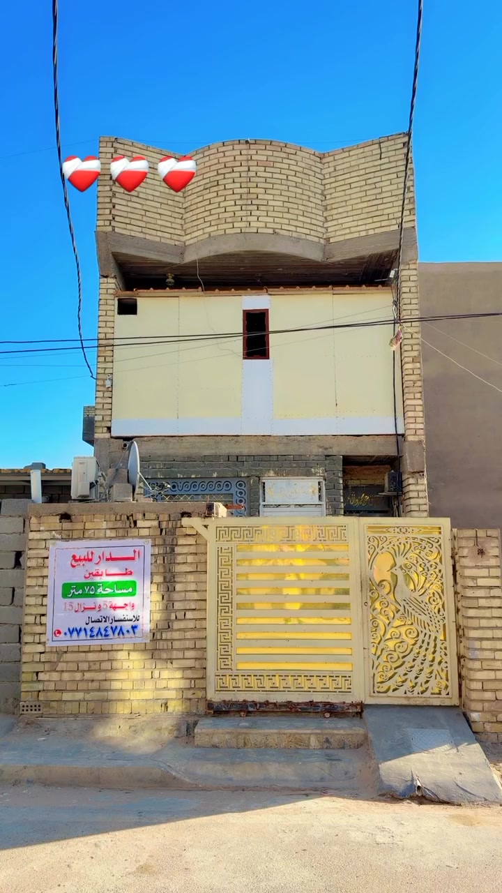 مشتمل للبيع 
بغداد قضاء المحمودية حي بدر 
اكتب تم بتعلقات يوصلك سعر تلقائي 
***********
***********
***********
