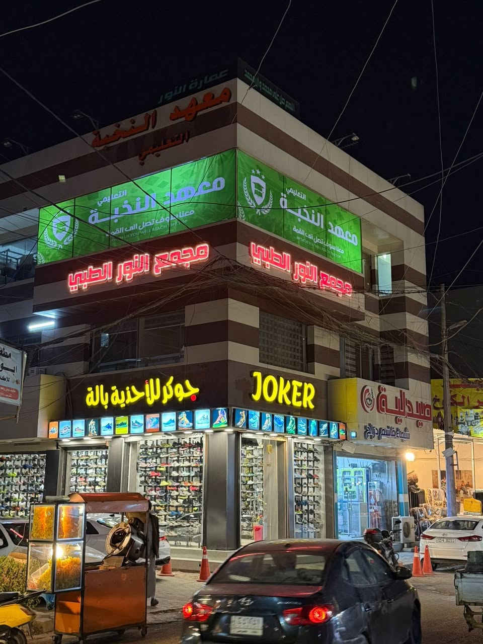 مجمع النور (مكاتب _ عيادات طيبه ) حديثه طابق اول اسعار مناسبه الحرية الاولى قرب مرطبات الجندول للاستفسار  ( ***********
