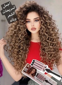 تكسير الشعر • شاشة ديجيتال • حرارة 50-990°C