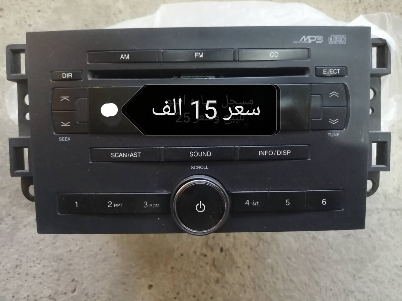 أغراض للبيع وسعر موجود داخل الصور للاستفسار تواصل ع خاص او تصل ع رقم *********** و ***********
