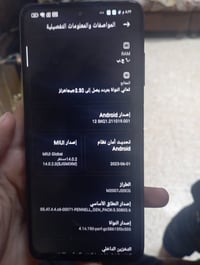 موبايل للبيع • بوكو X3 • بوكو اكس اثري • شحن سريع • بطارية قوية • موصل...