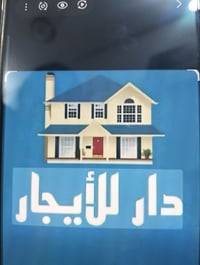 تقاطع القدس قرب الكلية • ٣ غرف نوم • ٣ طوابق