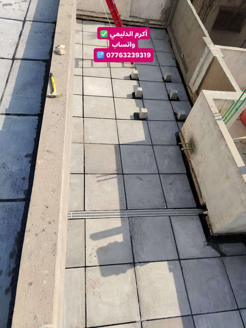 بسم الله
ماشاء الله...... تخفيض الأسعار 
عمل شتايكر السطوح مستعدون لعمل كافة الدور السكنيه.
وباشراف كادر مختص. 
شغل درجة أولى
مواد درجة أولى
العمل حسب الطلب عوازل او بدون عوازل
.
فلانكوت
.زفت
نايلون زراعي
فلين او فوم  3 او 5.cm.حسب الطلب
زميج
شتايكر  درجة اولى
ماستك + مع كوي. الداير
للاستفسار اكثر مراسلة الصفحة على الماسنجر او الاتصال على الرقم 
‏‪***********
***********واتساب
ويوجد كادر مختص  لعمل الماستك القديم ☑️
