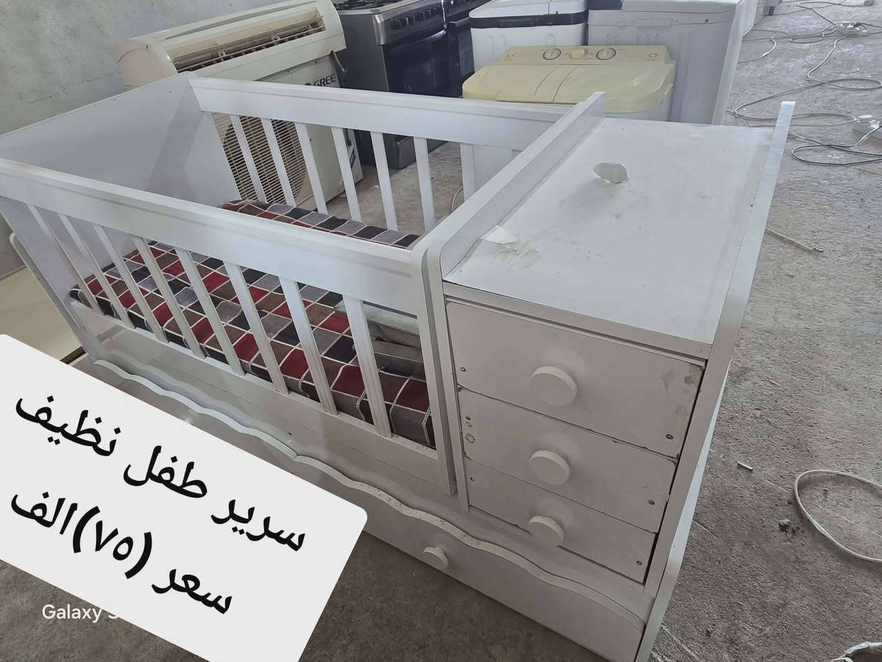 غراض منزليه اسعار بيهم مجال


**إذا كنت صاحب هذا الإعلان وتريد حذفه لأي سبب، رجاءا أرسل رسالة إلى الدعم الفني**