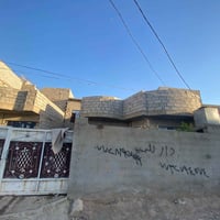 الكاطون الرازي • ٢٢٠م • ٢نوم