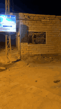 البصرة قضاء المدينة • بيت طابقين • ٢٠٠م