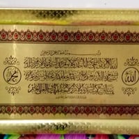 طبلات كزاز • طاولات زجاج • اية الكرسي • ديكور منزلي • زينة منزلية • اث...
