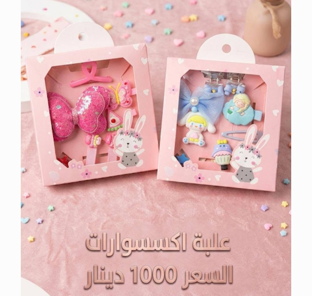 متابعه للبيج لطفاًااااا
توصيل ٣الالاف دينار ،☺️😍🏃📢🚐🦋

https://www.tiktok.com/@soft.touchiq?_r=1&_t=ZS-972ueSjtOTJ


**إذا كنت صاحب هذا الإعلان وتريد حذفه لأي سبب، رجاءا أرسل رسالة إلى الدعم الفني**