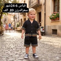 🚨 انتباه تجار الملابس! إذا تريد بضاعة تبيع بسرعة بدون تعب 👇 🖤 وصلتنا أ...