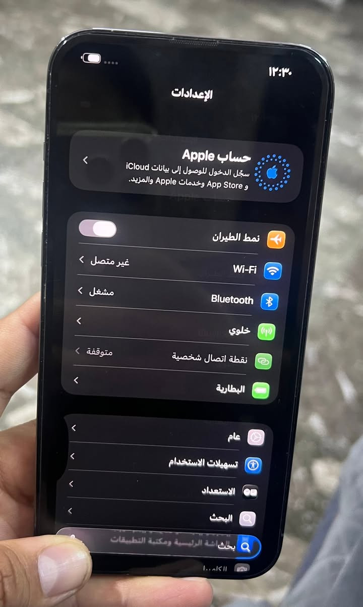 السلام عليكم ايفون 13بروماكس ذاكره 256بطاريه 77جهاز بلادي بصمه شغال  جديد شخط مابي
ممفتوح نىوذج ام عضمان بي نقطه بشاشه مماثره السعر 520


**إذا كنت صاحب هذا الإعلان وتريد حذفه لأي سبب، رجاءا أرسل رسالة إلى الدعم الفني**