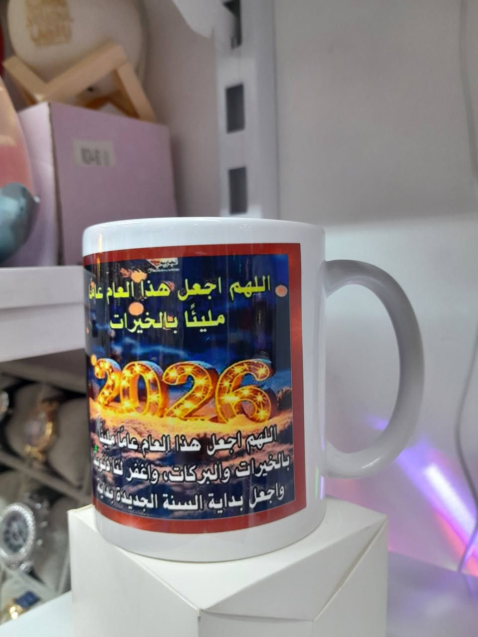 اسعد الله أوقاتكم بكل خير وسعادة
بمناسبة راس السنة ٢٠٢٦
طبع الصوره الشخصيه على الكوب ♥️
كل كوب ياخذ صورتين واسم 👑
السعر 6000.ستة آلاف دينار فقط مع التوصيل ♥️
داخل مناطق كركوك ♥️
كركوك حي العسكري مقابل مدرسه المجاهدين موبايل 🌺 *********** ♥️👑
