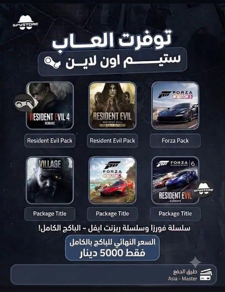 بفلس ونص رقمي ***********
