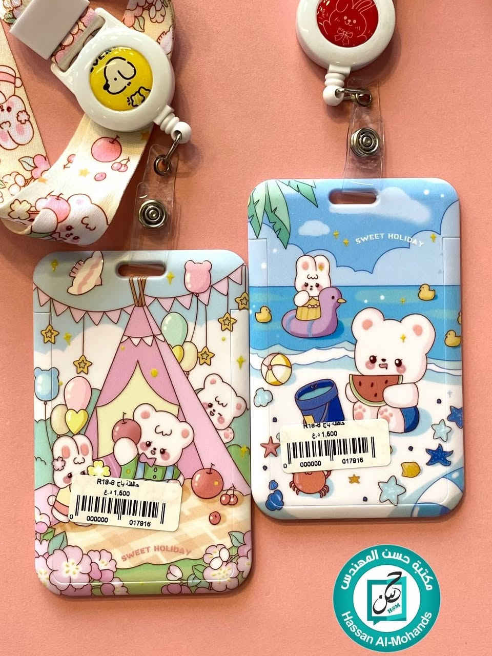 باج اطفال مع طباعه الفين عرض خاص تصفيه محل مكتبه السجاد مقابيل افران سعاد@إشارة


**إذا كنت صاحب هذا الإعلان وتريد حذفه لأي سبب، رجاءا أرسل رسالة إلى الدعم الفني**