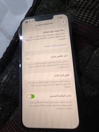 آيفون ١٣ برو • ١٢٨ • بطارية ٧٥