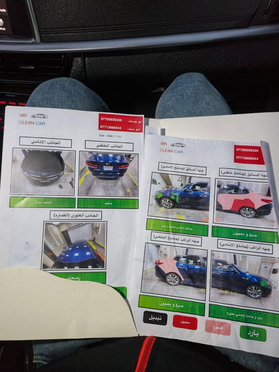 السلام عليكم  سونر كدامك والسعر 119مكاني بغداد الجديدة ***********
موديل 2019
موصفات : (.  FE.  )
1شاشه كبير لمس ✅
2كامره دواره ✅
3تحكم جهتين ✅
4 مثبت سرعه ✅
5تحديد مسار✅
6مانع نزلاق ✅
7راذار جانبي ✅
8 حساسات خلفي+ جانبي+امامي ✅
9 3 واقعيات قياده+EXO+SPORT+COMFORT✅
10شاحن UDB✅
11منفذ AUX 
12شاير مري ✅
13حساس اطار ✅
14ويل كروم ✅
15حجم محرك 178حصان 🐎 GDi. 2400✅  
16 كير AT نمــــر 6 ✅   ✅
18نغه ترحيب ✅ 
 
20مــــــــوصــــــفــــــــــــات <(   F E   )>
________ ________ ________ _______ ____
السيارة مال عائله حلوه وجاهزه   
 الا مو شراب لا يتصل او يراسل
