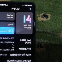 موبايل بوكو M5s للبيع ذاكرة 256 مستخدم كلشي مابدل بي كلشي اصلي للتواصل...