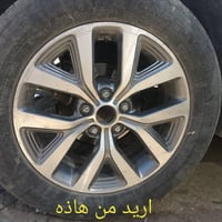مراوس • ويل كب