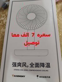 غراض امزون جديده للبيع وسعار تفليش سعر داخل صوره يوجد خدمة توصيل رقم ا...