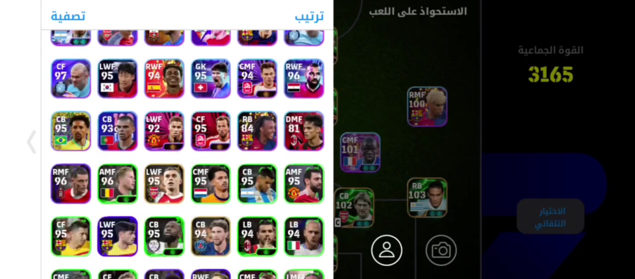 السلام عليكم حساب بيس ب 30 بيع وجه لوجه مكاني ناصرية حي اريدو مستعجل ❗❗❗❗


**إذا كنت صاحب هذا الإعلان وتريد حذفه لأي سبب، رجاءا أرسل رسالة إلى الدعم الفني**