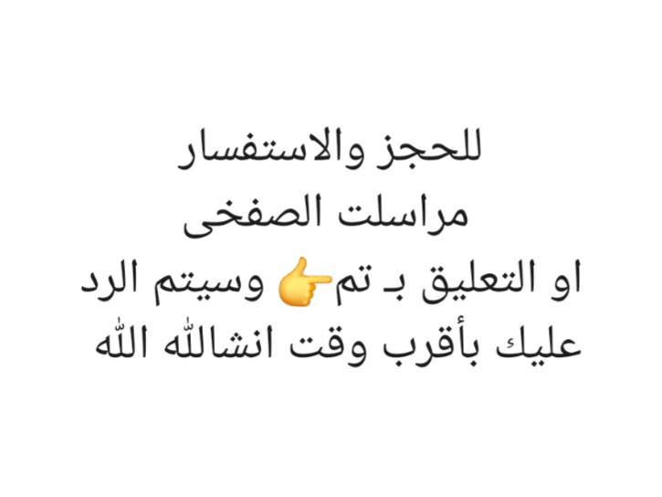 يوجد توصيل لجميع محافظات العراق🇮🇶


**إذا كنت صاحب هذا الإعلان وتريد حذفه لأي سبب، رجاءا أرسل رسالة إلى الدعم الفني**