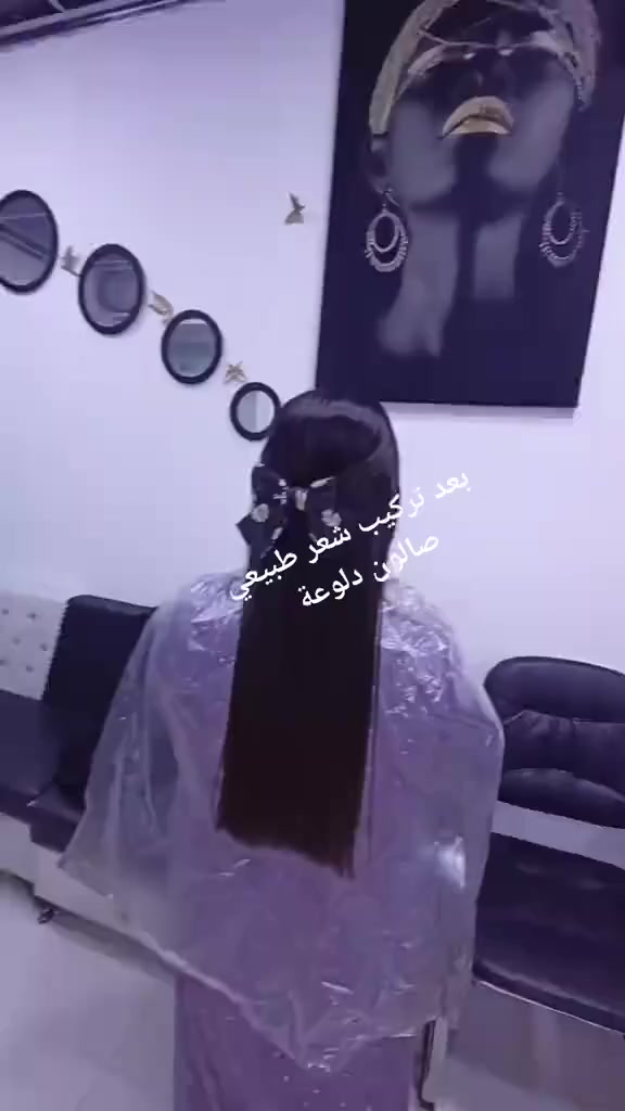 تركيب شعر طبيعي قابل للصبغ والميش والاسشوار البروتين دائمي مخفي متوفر جميع ألوان والاطوال متوفره سرح كيرلي صالون دلوعه الموصل المثنى السوق مقابيل جامع صديق رشان مجاور أعراس كوين للحجر والاستفسار على رقم واتساب فقط *********** نستقبل حجز وبلا حجز أو *********** نستقبلكم بكل حب
