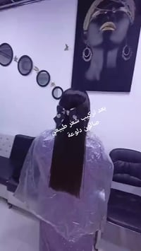 تركيب شعر طبيعي • بروتين دائم • صالون دلوعه الموصل