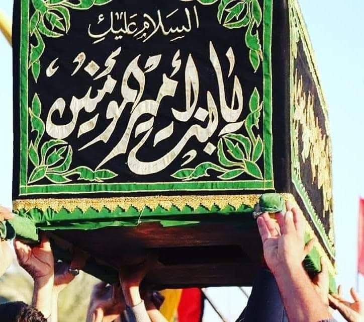 ((حملة البقيع ))

وفاة عقيلة الطالبين زينب الكبرى  ع
الأحد المقبل الانطلاق   ٦ صباحا إلى كربلاء 
ندعوكم للمشاركة بالتشييع الرمزية السنوي نساء ورجال  لنعش الحوراء زينب ع الذي ينطلق في كربلاء من قنطرةالسلام دخولا إلى حرم الامام الحسين ع واخية ابا الفضل العباس ع تتكفل الحملة وجبة الغداء والعشاء والمبيت لمشيعين الحوراء زينب ع

النفر ١٠ الاف 
باصات سياحية حديثة
التجمع 
حسينية البقيع نهاية شارع سوق حي الجهاد او الاتصال على 
*********** 
*********** وتساب
حسين (ابو دعاء )
