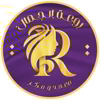 يعلن معهد ومركز روعه الجمال عن حاجته الاختصاصات التاليه  1.ماكيرا بروف...