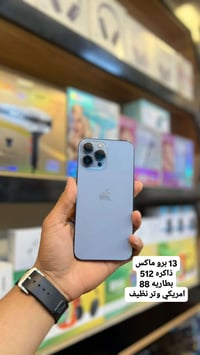 سعر ٧٢٠ 07831226690